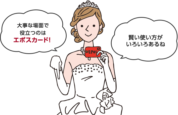 厖ȏʂŖ𗧂̂̓G|XJ[hIg낢날