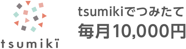 tsumikił݂Ė10,000~