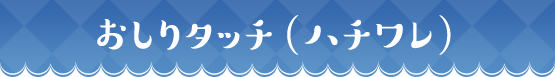 ^b`in`j