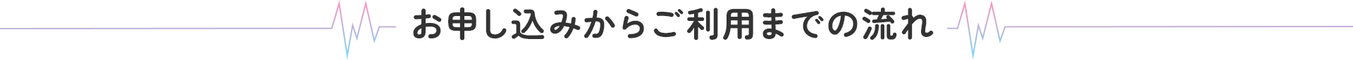 \݂炲p܂ł̗