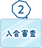 2 R