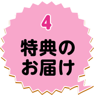 4 T̂͂