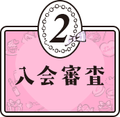 2 R