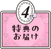 4 T̂͂