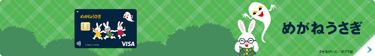 w߂˂xG|XJ[h