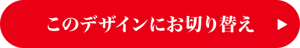 ̃fUCɂ؂ւ