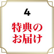 4 T̂͂