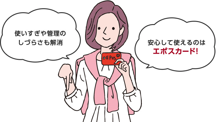 gǗ̂Â炳 SĎĝ̓G|XJ[hI